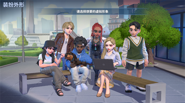 天天富翁2Meta World截图2