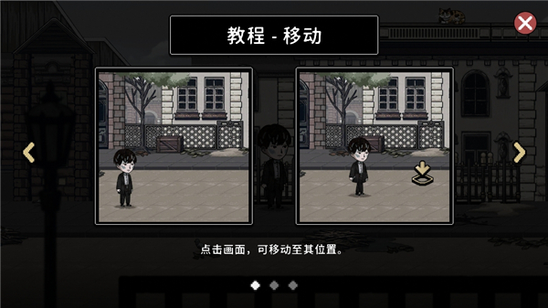 迈哲木佩奇卡新手教程图片3