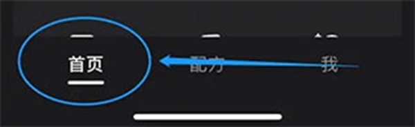 Wink修复画质方法图片1