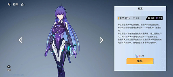 阵容搭配推荐配图1