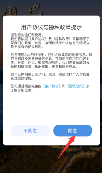 怎么搜索新闻配图1