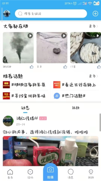 宜州论坛图片2
