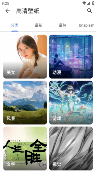 奇妙工具箱2025最新版图片5