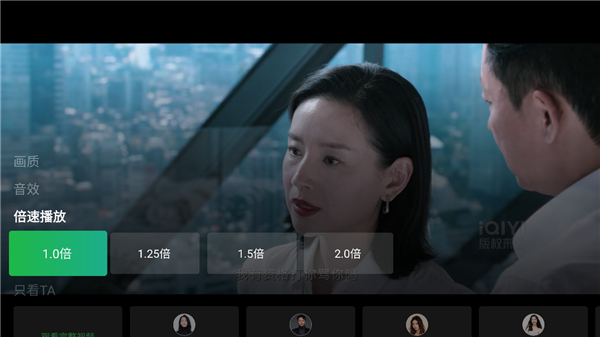 银河奇异果图片9