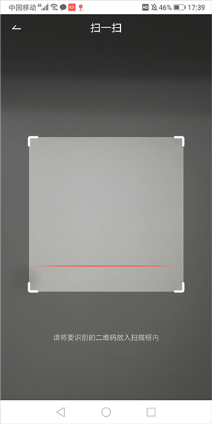 绑定设备？配图2