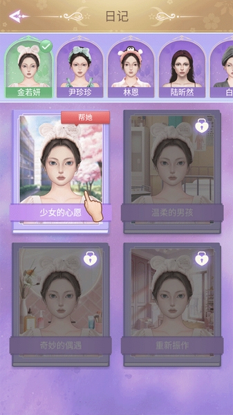 时尚化妆高手新手教程图片2