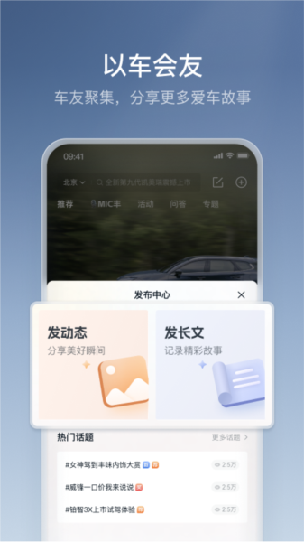 丰云行app图片