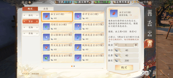 常见资源获取攻略配图2