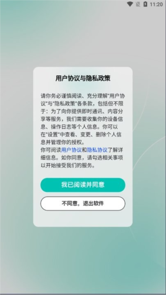 Jicco怎么下载? Jicco图片2