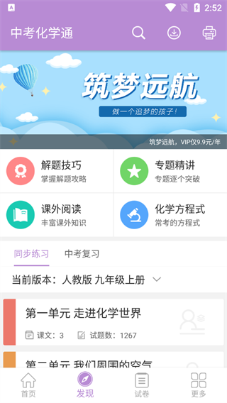 使用指南配图2