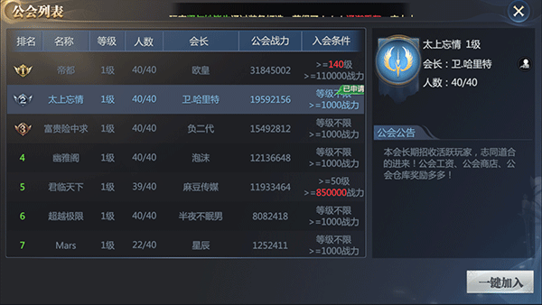 神火大陆折扣版图片15