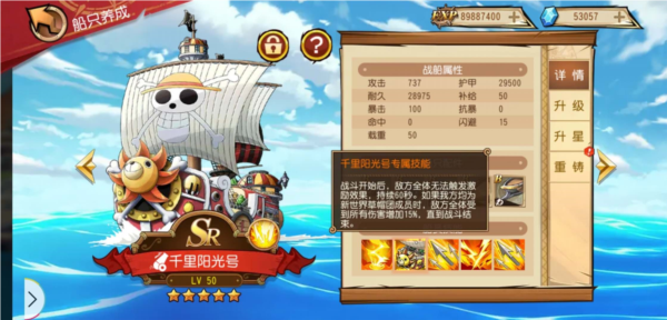 四保一体系阵容分析配图3