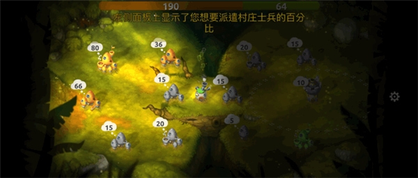 爆兵技巧的截图3