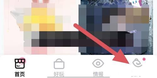 潮玩家app背景音乐设置教程图片1