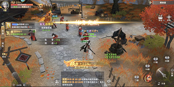 王者战神新手教程7