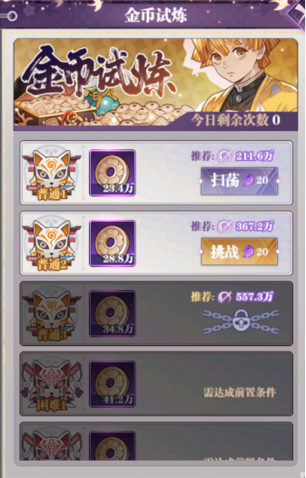 暗夜格斗图片20