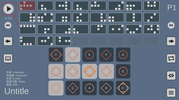 Studio使用教程10