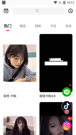 Tempo怎么做卡点视频图片1