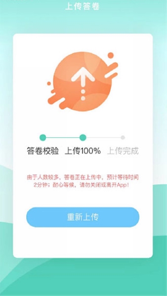 央音考级app使用教程图片11