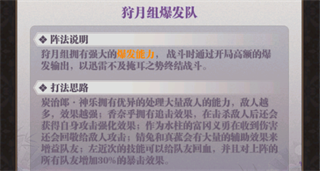 暗夜格斗图片11