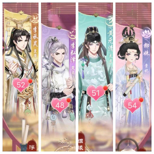 盛世芳华gm版截图4