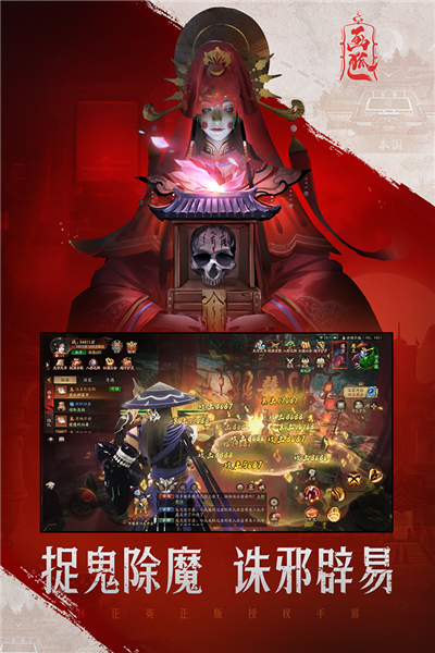 画狐单机版图片1