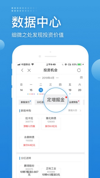 长城炼金术APP图片