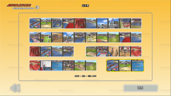 田径3夏季运动游戏攻略5