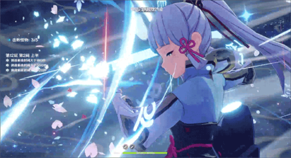 斗鱼使用教程图片3