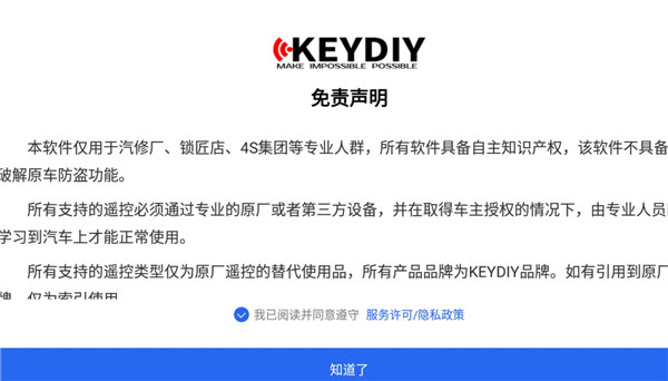 掌上KD使用教程