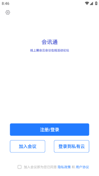 软件亮点配图1