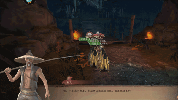 画狐单机版图片5