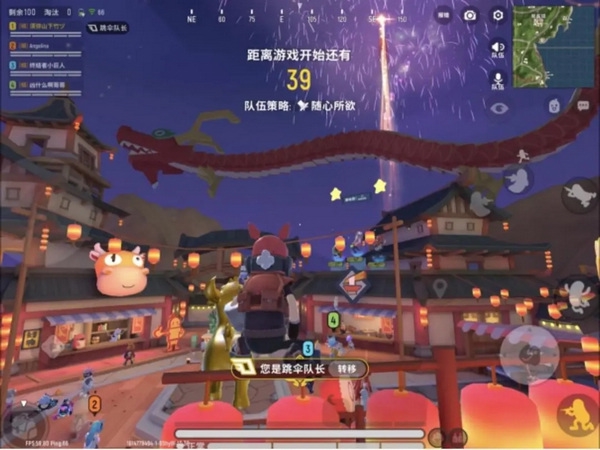 香肠派对经典模式玩法介绍图片2