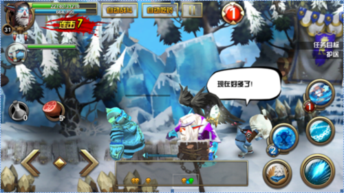 兽人的反击常见问题图片1