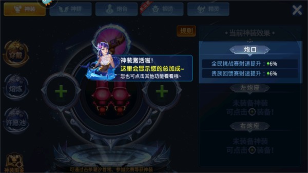 怎么进行锻造配图4