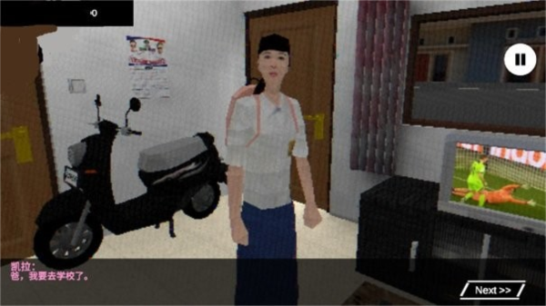 皮卡布停汉化版图片4