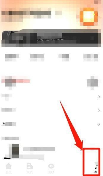 湛庐阅读app播放记录查询教程图片1