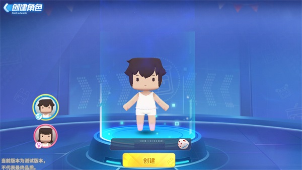 账号获取方法配图3