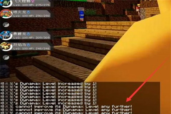 梦想精灵谷手机版图片4