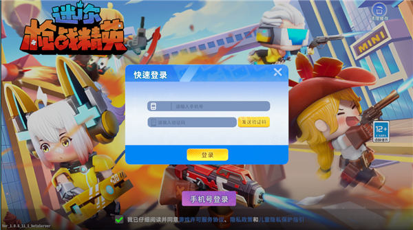 账号获取方法配图2