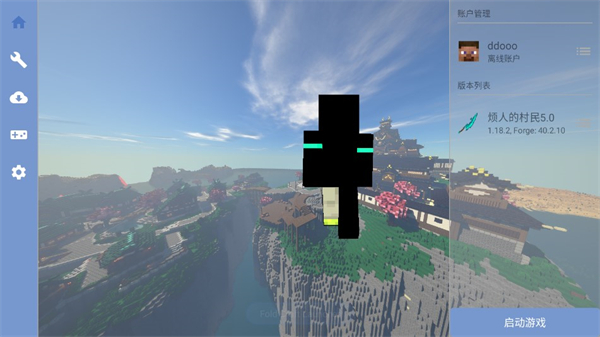 烦人的村民游戏攻略图片4