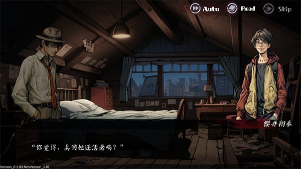 主要人物介绍配图4