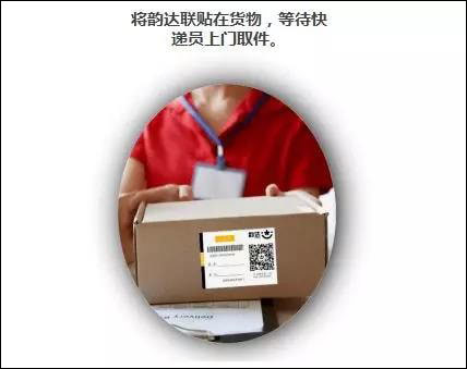 怎么使用交接码配图3