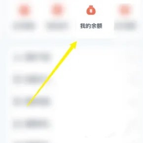 有道乐读app怎样充值乐豆2