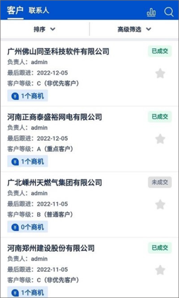 使用说明图配图2