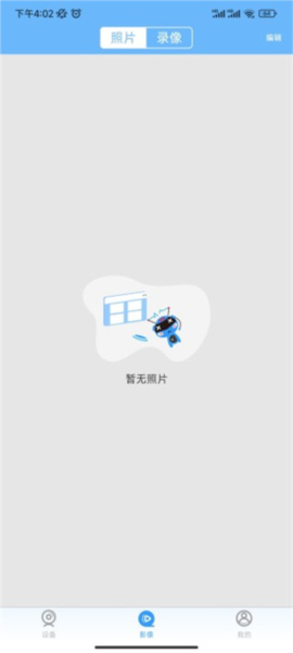 使用教程配图6