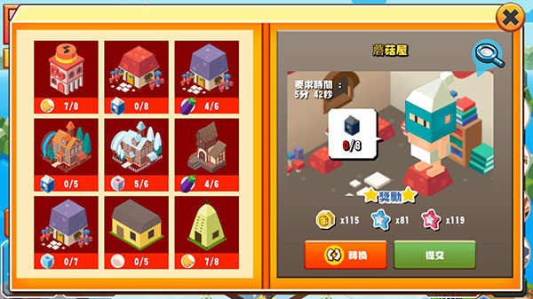 物品经验介绍配图1