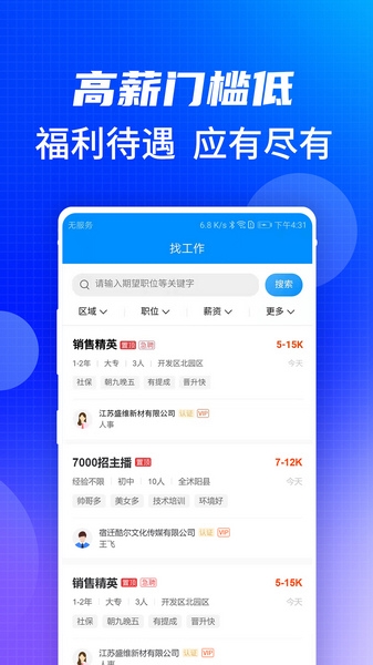 软件亮点配图1