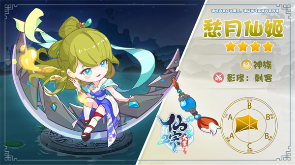 游戏不同之处配图7