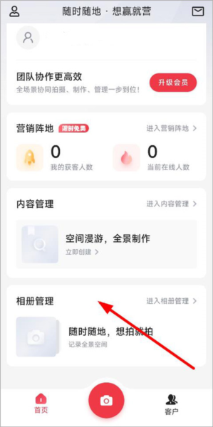 导出照片教程配图1